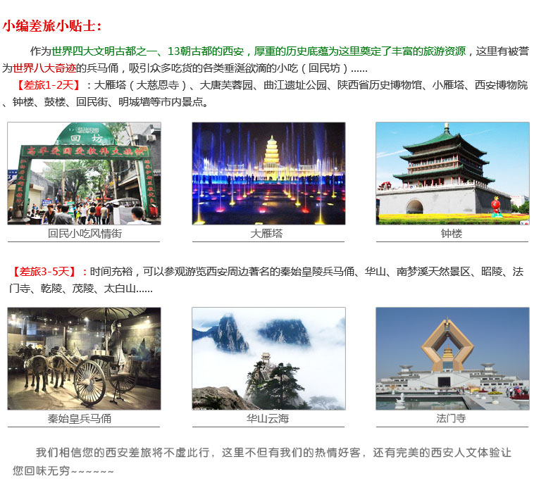 陝西(xī)紙箱