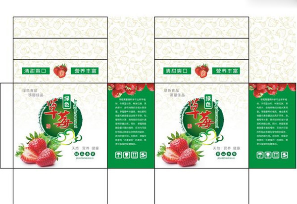 陝(shǎn)西包裝(zhuāng)箱批發(fā)