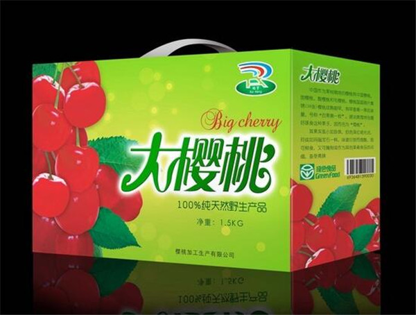 西安(ān)紙箱批發(fā)
