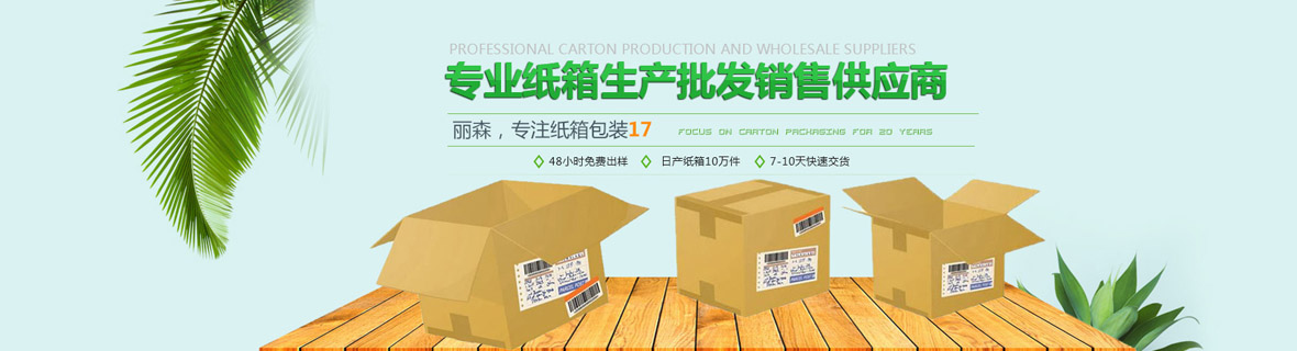 産(chan)品中(zhong)心(xin)