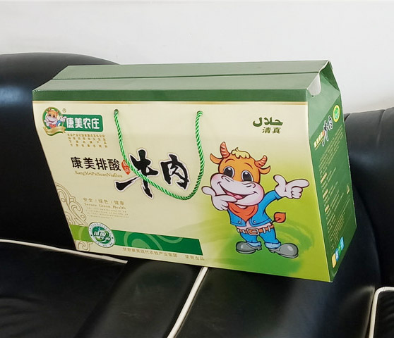 新疆彩印(yìn)禮品盒(hé)