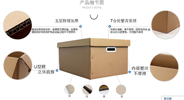 西(xī)安印(yìn)刷紙箱