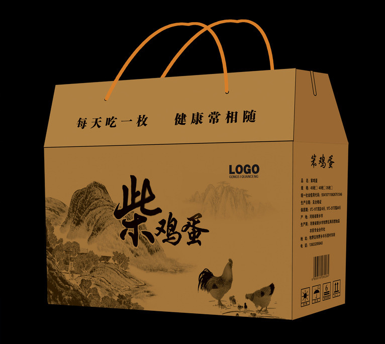 西(xi)安包裝(zhuang)紙箱生産(chan)