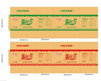 西安食品紙箱(xiāng)