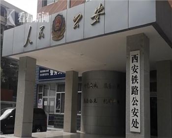男子帶(dài)着拉(lā)杆箱(xiāng)去洗(xǐ)澡 民警開箱一看把(bǎ)他抓(zhuā)了